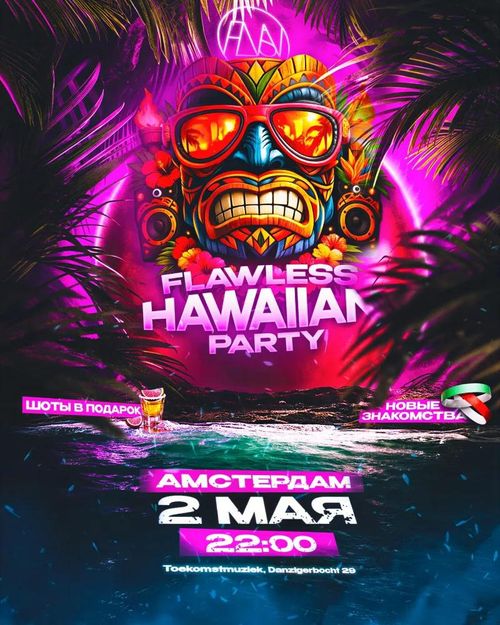 Flawless Hawaiian Party!