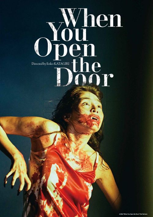When You Open the Door +The Tree of Sinners (CAMERA JAPAN)