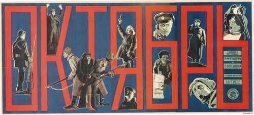 Kino-eye X Ventilator Cinema.