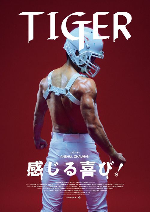 Tiger (CAMERA JAPAN)