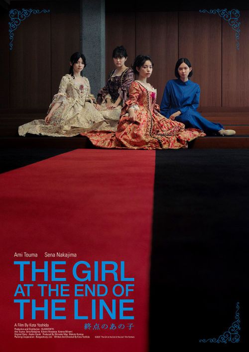 The Girl at the End of the Line (CAMERA JAPAN)