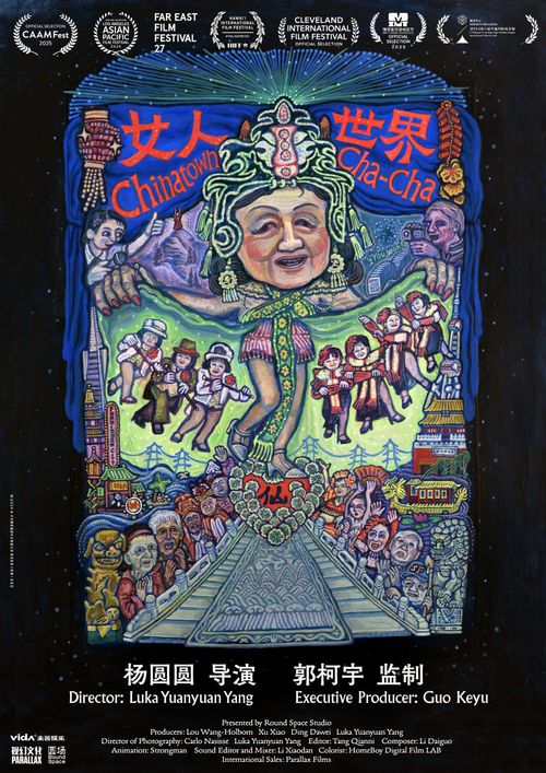 IQMF: Chinese Queer Feminist Day - China Town Cha Cha