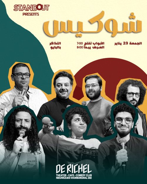 StandOut’s Arabic Stand Up Showcase Show