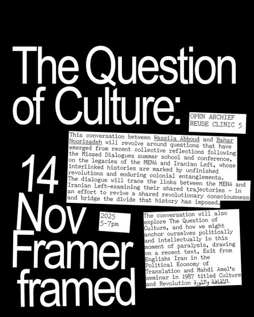 Re:Use Clinic #5: The Question of Culture