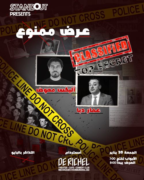 StandOut’s Arabic Stand-Up Showcase Show
