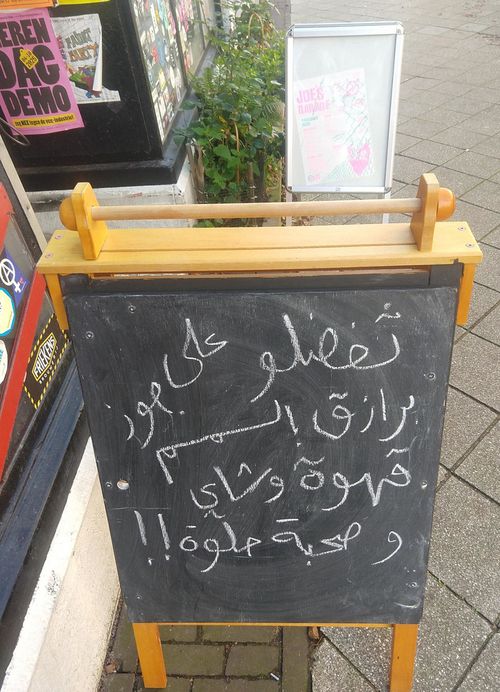Arab Spring class