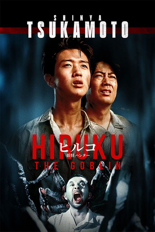 Asian Movie Night presents Hiruko The Goblin (1991)