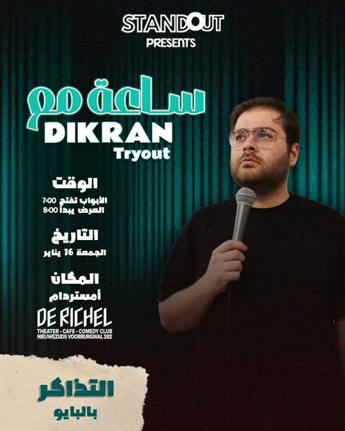 StandOut’s Arabic Stand-Up Tryout