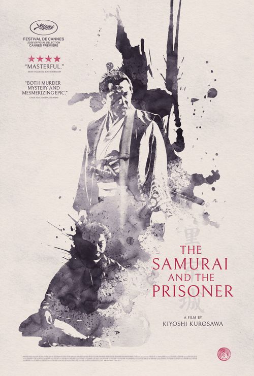 Imagine Film Festival: The Samurai and the Prisoner