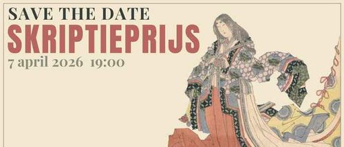 Skriptieprijsuitreiking 2025/2026