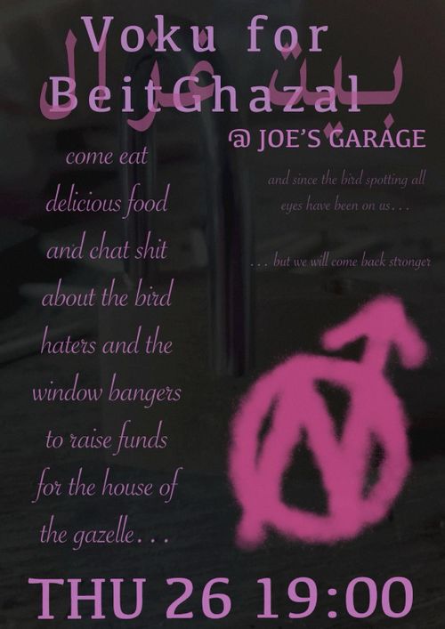 VOKU for Beit Ghazal costs بيت غزال