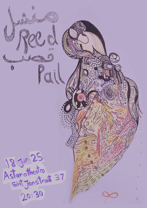 Reed Pail