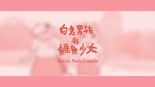 To Dive X  Sex, “Lies” and Videotape