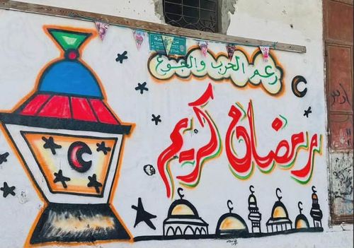 VoKu - Raise Money for a Friend in Need in Gaza