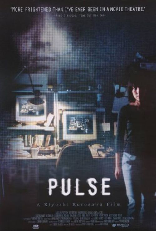 Imagine Film Festival: Pulse