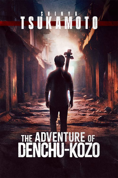 Asian Movie Night presents The Adventure Of Denchu-Kozo (1991)