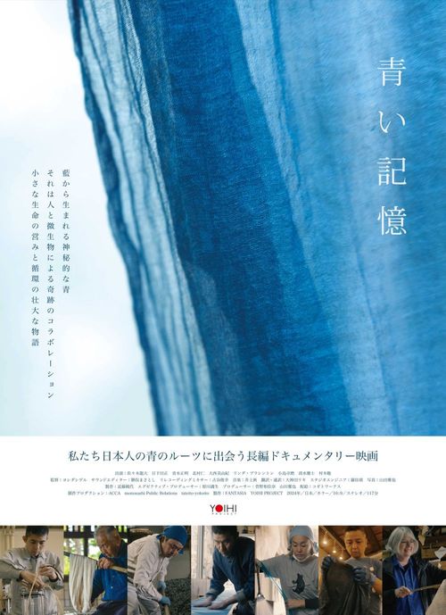 CAMERA JAPAN: Shades Of Indigo