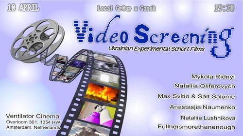 Ukrainian Experimental Short Films Fundraising Event