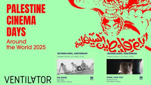 Palestine Cinema Days Around the World 2025