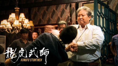 A Tribute to 'Kung Fu Stuntmen' (2020)