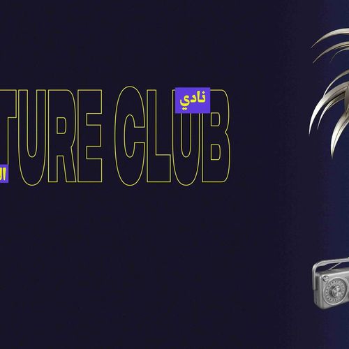 Third Culture Club