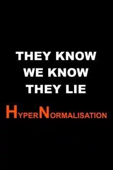 Uitkijk x Simulacrum: HyperNormalisation