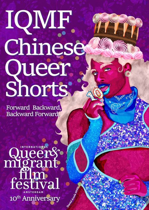 IQMF: Chinese Queer Shorts (Curated by Popo Fan) incl. panel talk