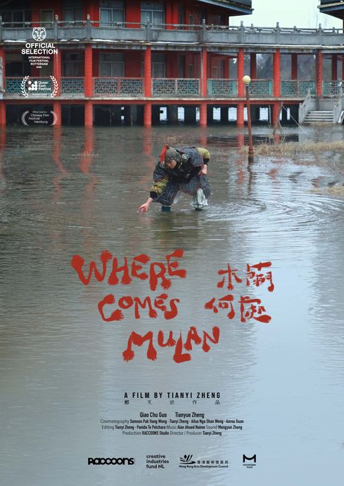 IQMF: Chinese Queer Feminist Day - Where Comes Mulan incl. Q&A