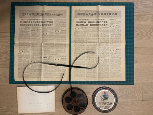 Socialist Cosmopolitanism and Its Afterlife – from On Kino Archives