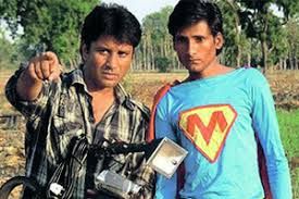Cinerevolt: Supermen of Malegaon (2008)