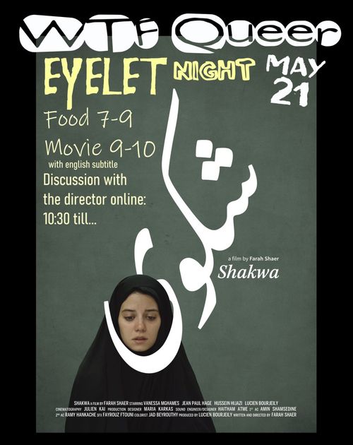 WTF Queer Wednesday Eyelet Night/Film and Discussion