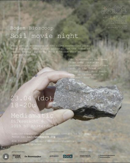 Soil movie night