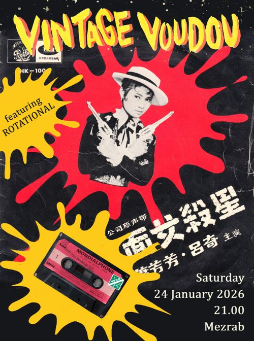 Vintage Voudou ★ Tropical dance Party ♫