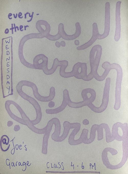 Arab Spring class