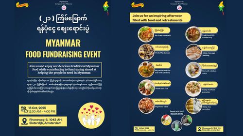 Yummy Myanmar Fundraiser