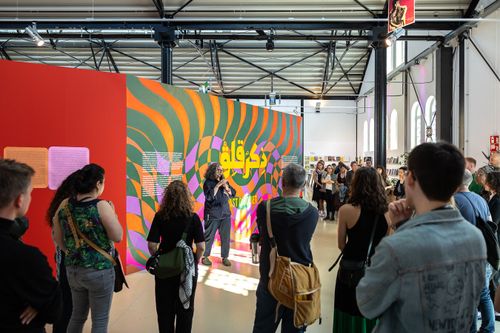 Guided Tour: Past Disquiet