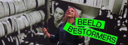 Filmvertoning: Brainwashed: sex-camera-power