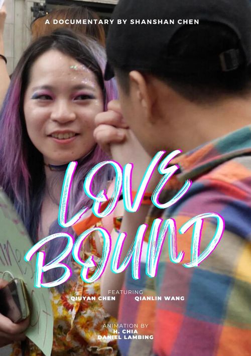 IQMF: Chinese Queer Feminist Day - Love Bound