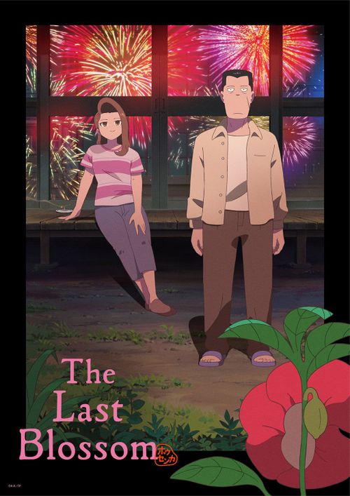 The Last Blossom (CAMERA JAPAN)