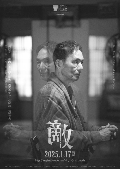 CAMERA JAPAN: Teki Cometh