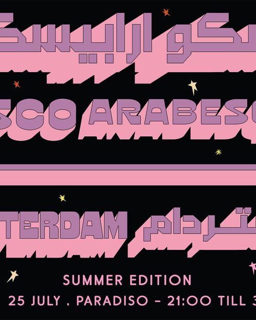 Disco Arabesquo