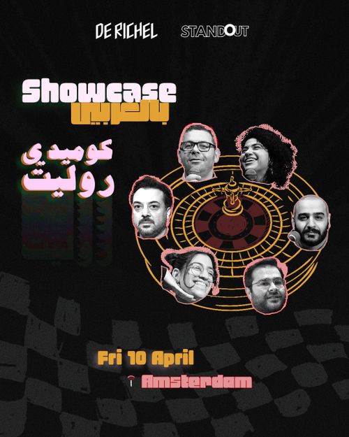 StandOut’s Arabic Stand Up Showcase Show