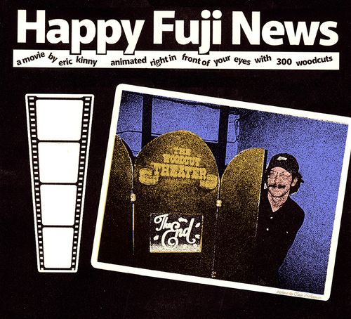🌓 MOONS OF CAVIA outdoor cinema 🎬 Working Progress: Filmmakers’ Community Event + Happy Fuji News (Eric Kinny, 2022)