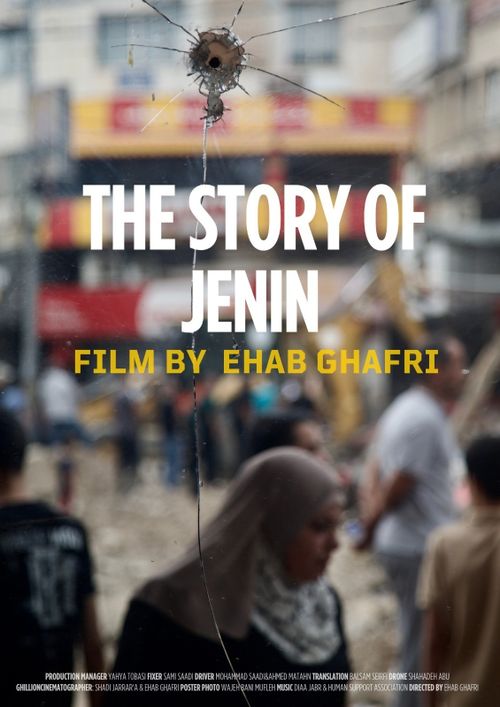 Palestinian Film Screening: "The Story of Jenin" and discussion with director Ehab Ghafri