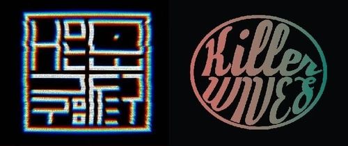 Hallow Drifter (NL) + Killer Wives (NL)
