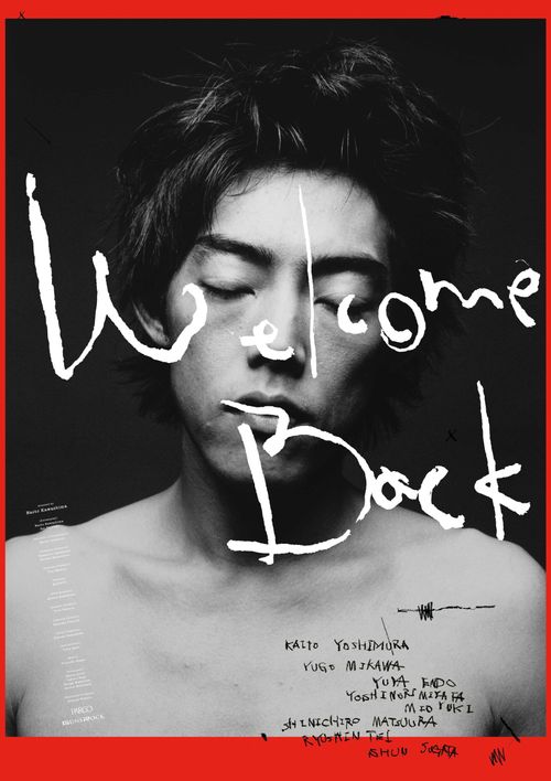 CAMERA JAPAN: Welcome Back