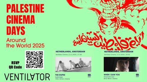 Palestine Cinema Days Around the World 2025