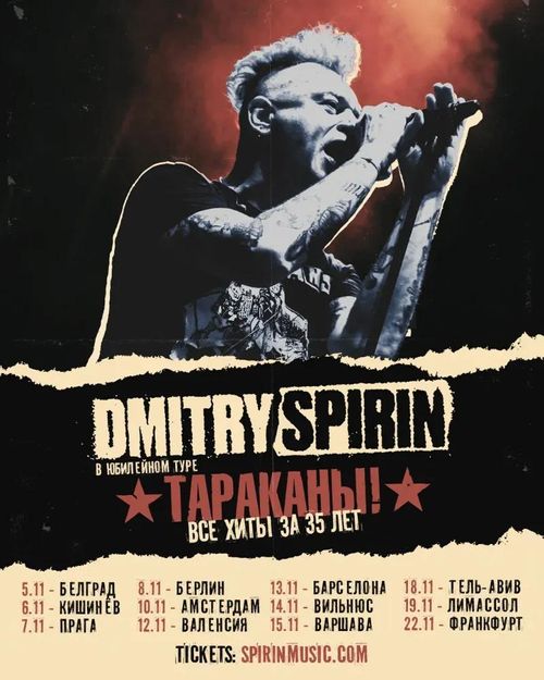 Dimitri Spirin Live