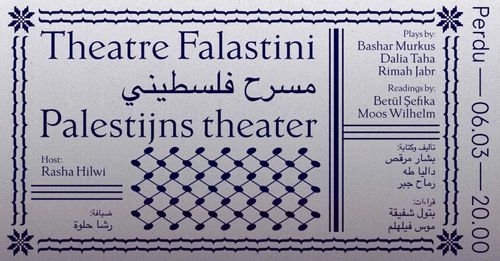 Theatre Falastini مسرح فلسطيني Palestijns theater