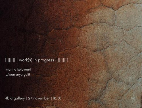 Work(s) in Progress - performance practices